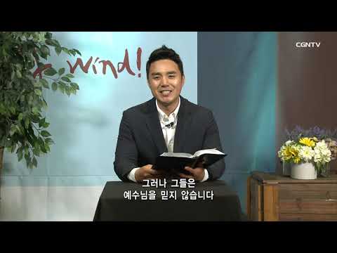 [Living Life] 07.12.2019 Redeeming Love (Psalm 107:1~9)