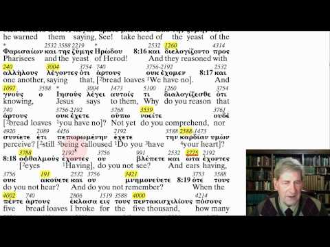 The Apostolic Bible Polyglot - Mark 8:12-25