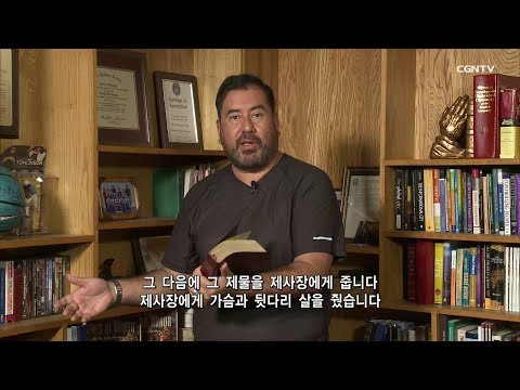 [Living Life] 08.22.2019 The Worship to the Lord (Leviticus 7:28~38)