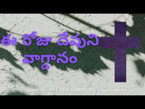 Today’s Word of god (Psalms 20: 4). Meditate the Promise