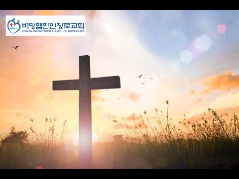 주일예배 (2020.11.22) "추수감사절 (수장절)" Thanksgiving Day (Feast of Ingathering) 출애굽기 Exodus 23:14-17