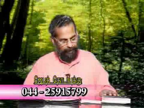 Who is this coming up from the wilderness?--Song of Solomon 3:6--Pastor Sadhu David Sundaramony