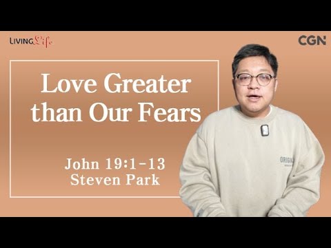 Love Greater than Our Fears (John 19:1-13) Living Life 03/07/2025 Daily Devotional Bible Study