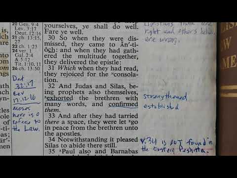 Acts 15:32.  Being Prophets Also