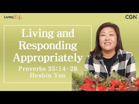 Living and Responding Appropriately (Proverbs 25:14-28) - 12/16/2023 Daily Devotional Bible Study