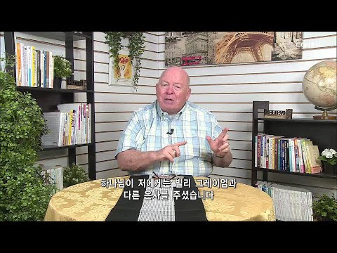 [Living Life] 04.24.2020 Remembering Our Brokenness (Deuteronomy 9:9~21)