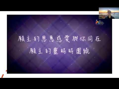 与诗人之旅 Psalms 128:5-6