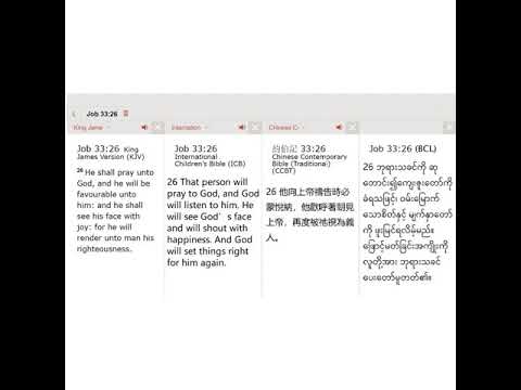 24 JULY 2020 Job 33:26,Proverbs 12:2 JPEG