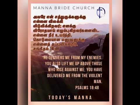 Today’s Manna | 26th May 2021| Psalm 18:48
