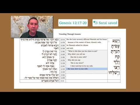 Genesis 12:17-20 (Hebrew practice)