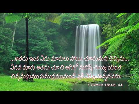 1 kings 18:43-44 Today's Bible Devotion