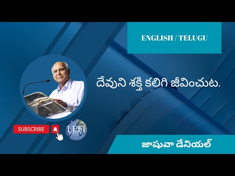 Having Power of God | 1 Kings 18:17 | Joshua Daniel |