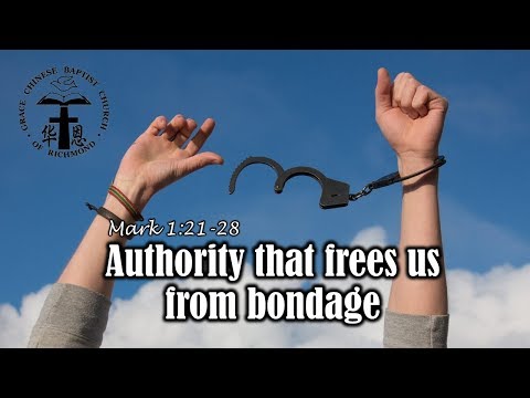 (Mark 1:21-28) Authority that frees us from bondage