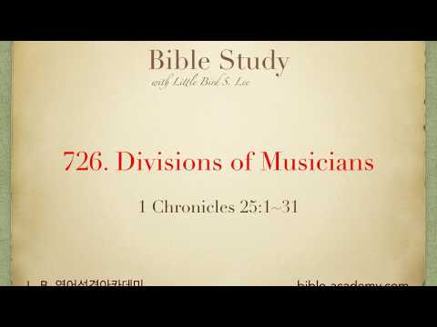 726. Divisions of Musicians - 1 Chronicles 25:1~31