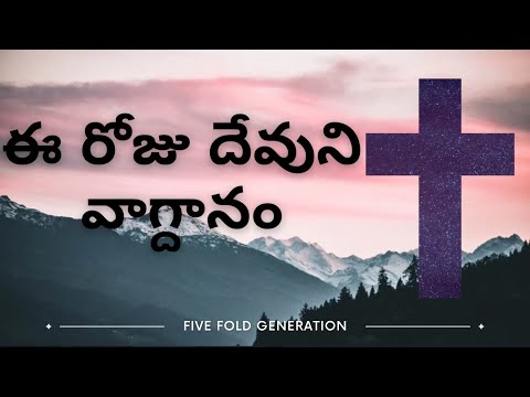 Today’s Word of god (Hebrews 13:6). Meditate the Promise