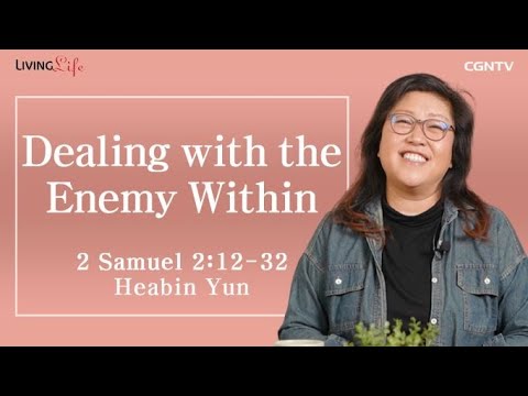 Dealing with the Enemy Within (2 Samuel 2:12-32) Living Life 04/13/2023 Daily Devotional Bible Study