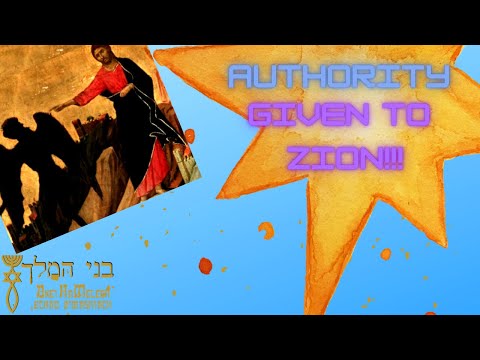 The Authority Given to Zion (Luke 10:1-20) [3/10/2021]