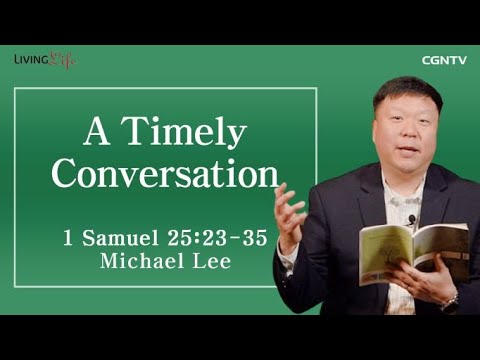 A Timely Conversation (1 Samuel 25:23-35) - Living Life 03/21/2023 Daily Devotional Bible Study