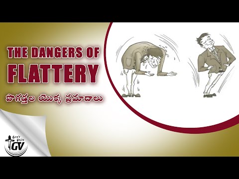 The Dangers of Flattery || పొగడ్తల యొక్క ప్రమాదాలు || Jude 1:16