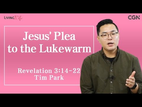 Jesus' Plea to the Lukewarm (Revelation 3:14-22) Living Life 11/25/2024 Daily Devotional Bible Study
