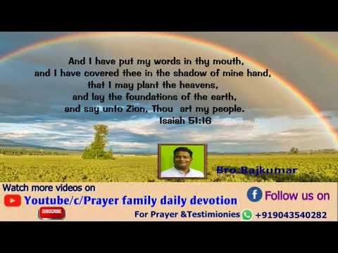 Prayer family daily devotion in English, Isaiah 51:16