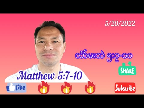 (Matthew 5:7-10) We really need God’s Grace and Mercy Upon ( Unborn Babies)