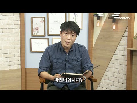 [Living Life] 07.09.2021 God Provides with Purpose (Exodus 36:8-38)