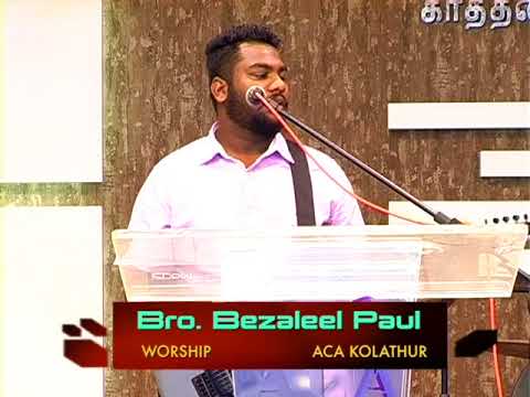 Psalms 8:3,4 | 28.1.18 (Evening Service) | Pr.K.Daniel