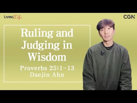 Ruling and Judging in Wisdom (Proverbs 25:1-13) -Living Life 12/15/2023 Daily Devotional Bible Study