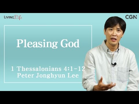 Pleasing God (1 Thessalonians 4:1-12) Living LIfe 08/24/2024 Daily Devotional Bible Study