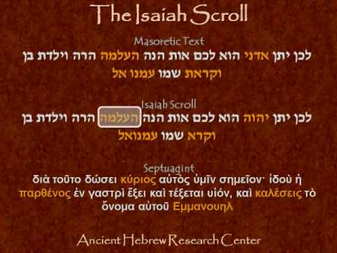 The Isaiah Scroll - Isaiah 7:14