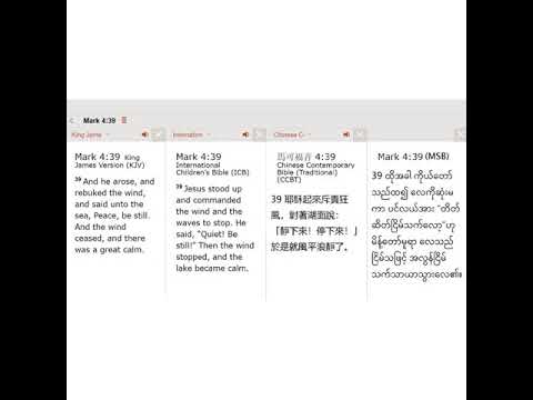 04 SEP 2020, Mark 4:39,Luke 24:36 JPEG