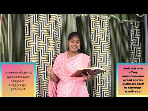 Today's Blessing Verse || 12/10/2020 || Isaiah 49:11 || KFC Ministries || Mrs Glory Gladwin