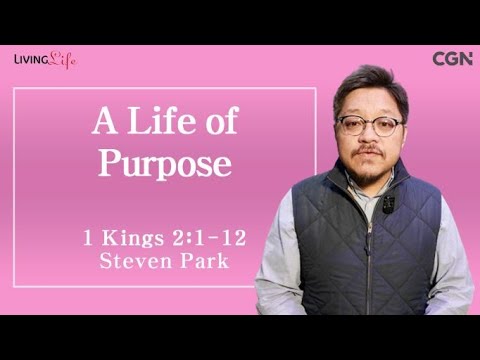 A Life of Purpose (1 Kings 2:1-12) - Living Life 04/05/2024 Daily Devotional Bible Study