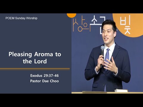 [Pyeongtaek OEM] Pleasing Aroma to the Lord (Exodus 29:37-46)/Pastor Dae Choo/04.24.2022