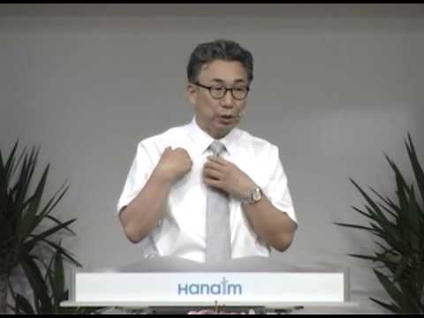 (Zech 13:7) A paradox of identity and blessing