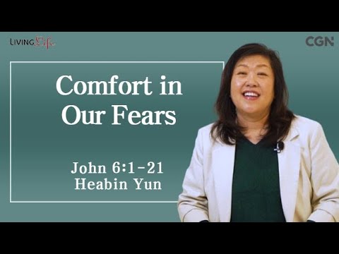 Comfort in Our Fears (John 6:1-21) Living Life 01/19/2025 Daily Devotional Bible Study