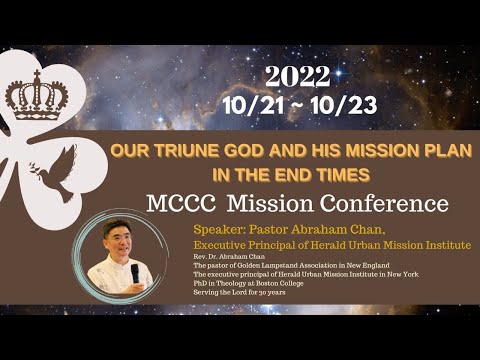 MCCC 10/21/2022 Pastor Abraham Chan / Grow High With Deep Roots (Luke 17:22-37)