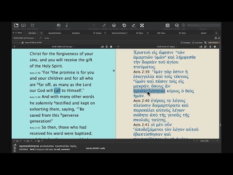 Exegesis of Acts 2:34-41 | Dr. James White