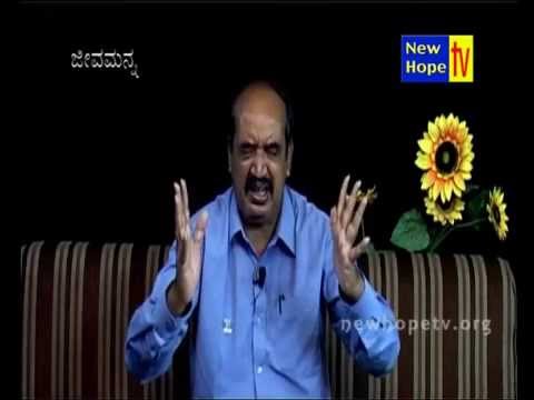 Jeremiah 30:12 - Kannada Christian Message by Pastor Leeban Gowda