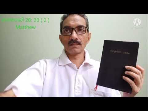 Matthew 28:20(2) JESUS CHRIST command obey them. AMEN ❤️????????