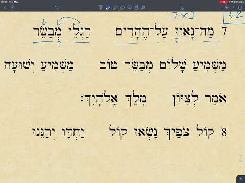 The Servant Songs of Isaiah: Isaiah 52:7-8