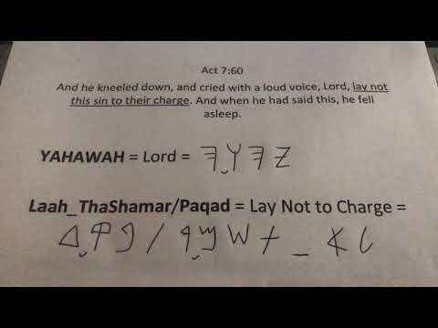 Acts 7:60 Prayer Request