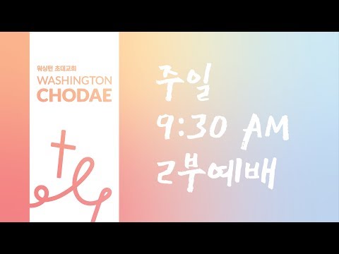 061619 Field Evangelization Message (Acts 17:1-3)