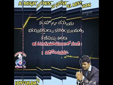 #Proverbs 14:17 | #JOYFULDAY | #BIBLE VERSE #ANGM @Athmeeya Yathra