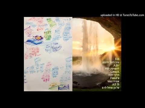 Lamentations 3:24,26 - My soul saith, it is good to hope and quietly wait for deliverance of יהו×