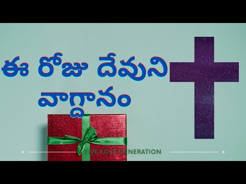 Today’s Word of god (Proverbs 8:18). Meditate the Promise