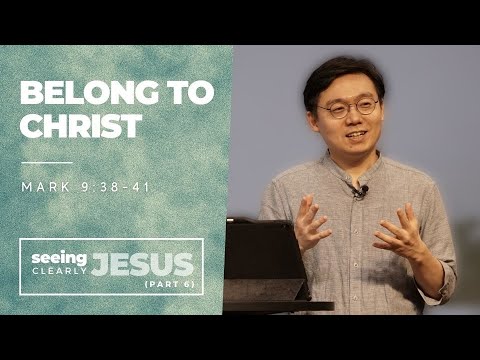 Belong to Christ | Mark 9:38-41 | Seeing Jesus Clearly (Part 6)