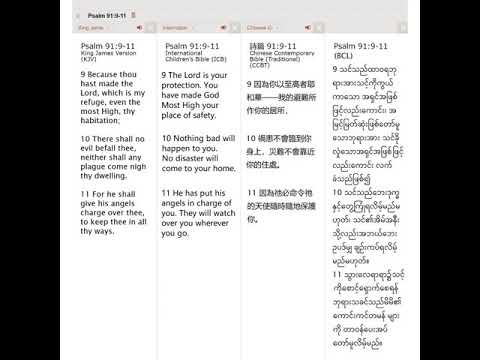 27 SEP 2020, Exodus 23:22,Psalm 91:9 -11 JPEG