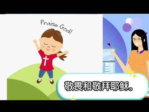 耶利米书 Jeremiah 30: 22